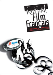 Festivalul filmului francez 