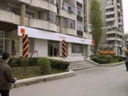 Orange shop Craiova
