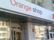 Orange shop R&acirc;mnicu-V&acirc;lcea