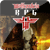 Wolfenstein RPG